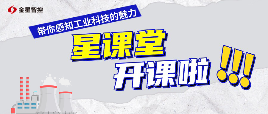 星課堂 | “一眼”看透物質(zhì)成分，還能“上天入海”的LIBS技術(shù)！